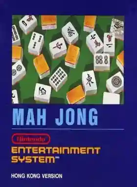 Mahjong (Japan) (Rev 2) (GameCube Edition)